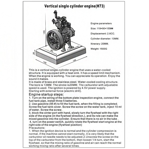 H73 2.6cc Vertical OHV Tractor Engine with Governor H73 2.6cc Vertical OHV Tractor Engine with Governor